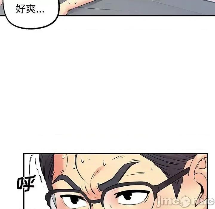 离过婚的她 离过婚的她-第 16 话 第135页
