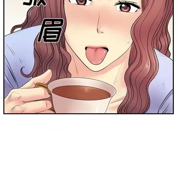 离过婚的她 离过婚的她-第 17 话 第64页