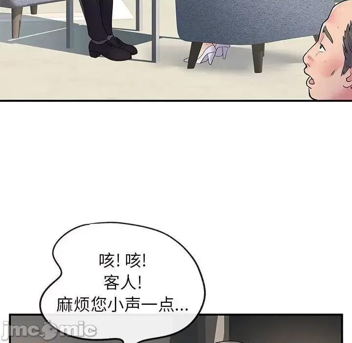 离过婚的她 离过婚的她-第 17 话 第85页
