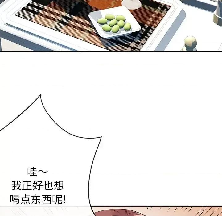 离过婚的她 离过婚的她-第 17 话 第109页