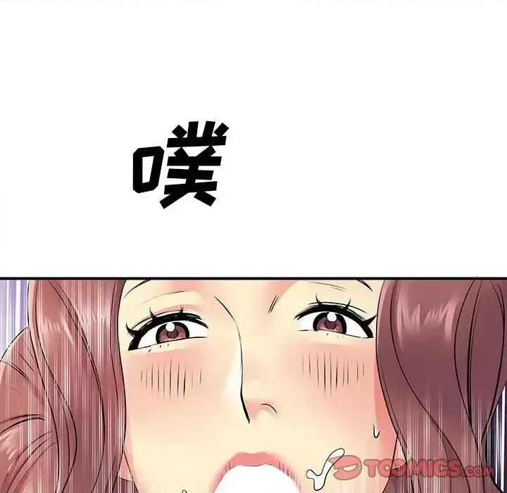 离过婚的她 离过婚的她-第 18 话 第22页
