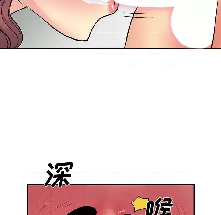 离过婚的她 离过婚的她-第 18 话 第59页