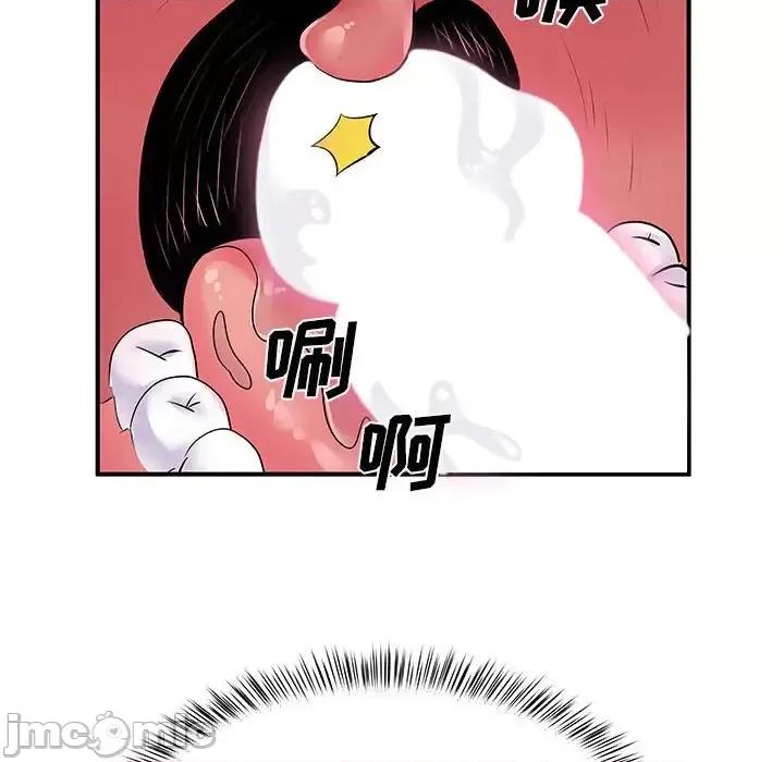 离过婚的她 离过婚的她-第 18 话 第60页