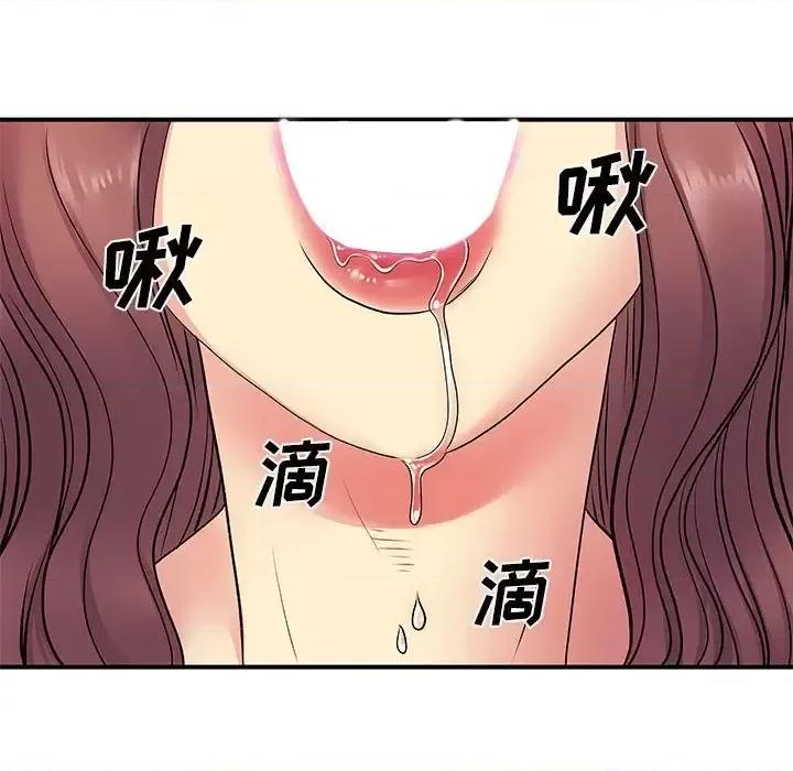 离过婚的她 离过婚的她-第 18 话 第63页