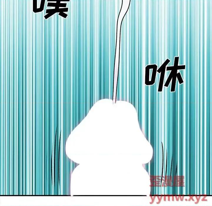 离过婚的她 离过婚的她-第 18 话 第72页