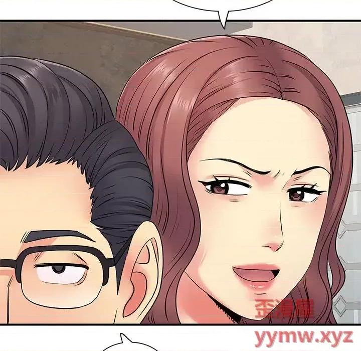 离过婚的她 离过婚的她-第 18 话 第76页