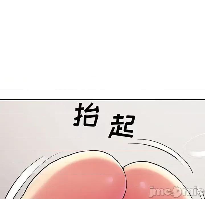 离过婚的她 离过婚的她-第 18 话 第100页