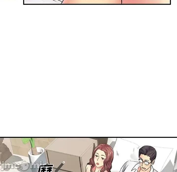 离过婚的她 离过婚的她-第 18 话 第105页