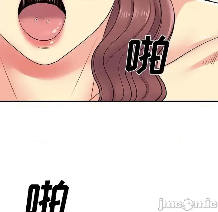 离过婚的她 离过婚的她-第 19 话 第35页