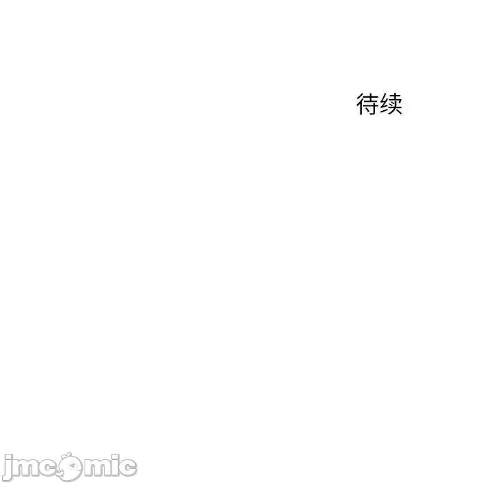 离过婚的她 离过婚的她-第 19 话 第120页