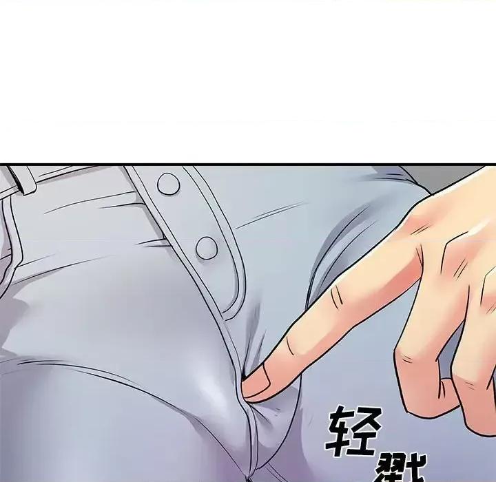 离过婚的她 离过婚的她-第 22 话 第31页