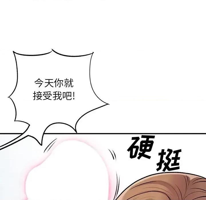 离过婚的她 离过婚的她-第 22 话 第89页
