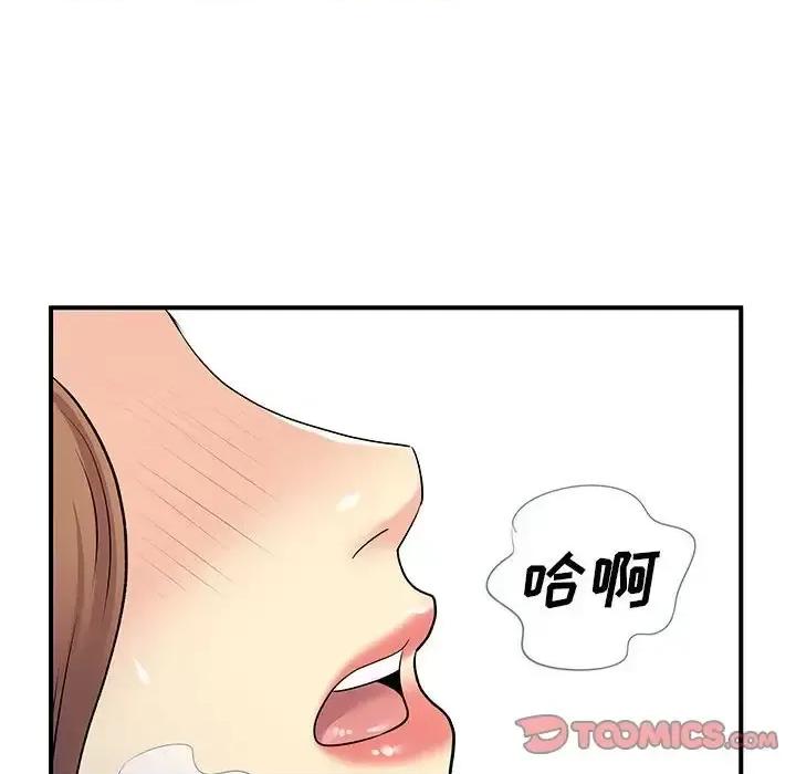 离过婚的她 离过婚的她-第 22 话 第108页