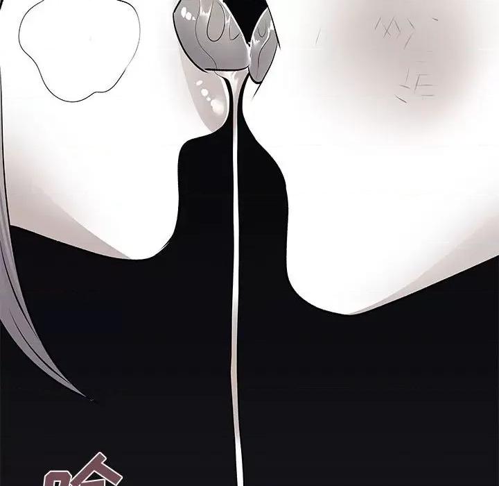 离过婚的她 离过婚的她-第 24 话 第6页