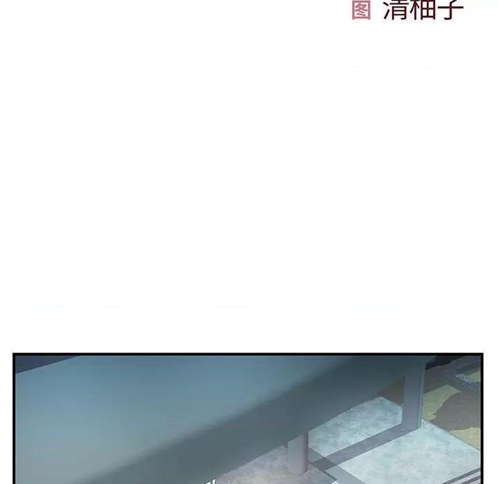离过婚的她 离过婚的她-第 25 话 第18页