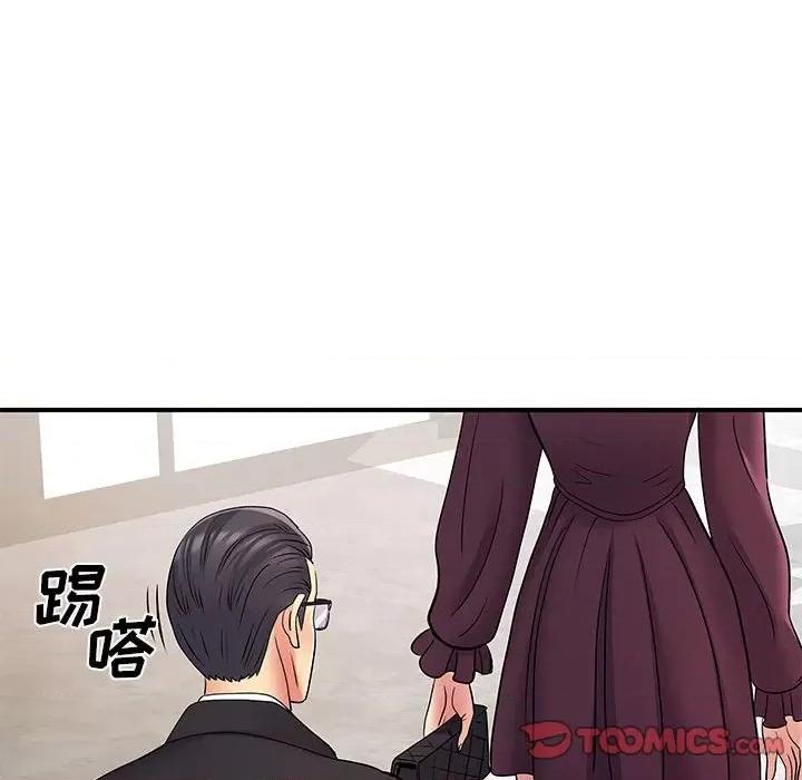 离过婚的她 离过婚的她-第 25 话 第22页