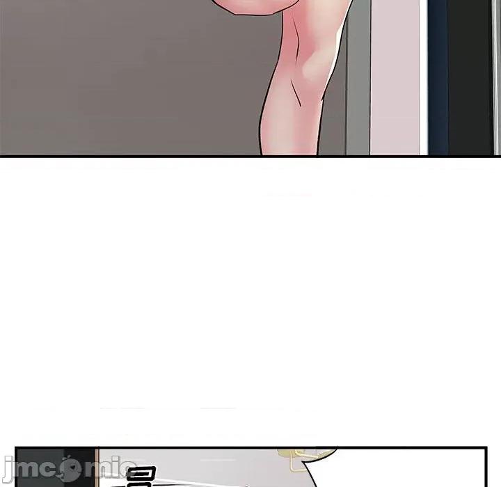 离过婚的她 离过婚的她-第 25 话 第45页