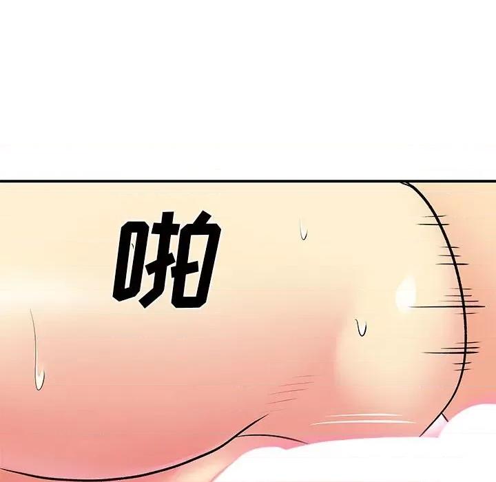 离过婚的她 离过婚的她-第 25 话 第93页