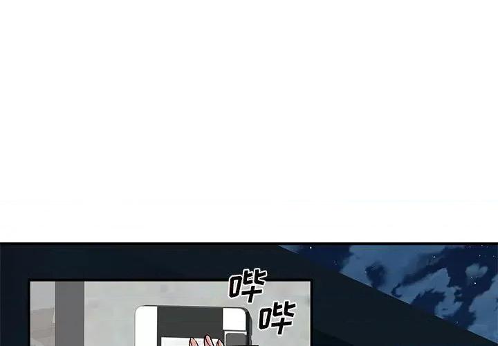 离过婚的她 离过婚的她-第 26 话 第1页