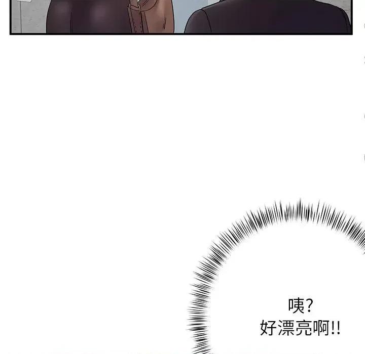 离过婚的她 离过婚的她-第 26 话 第91页