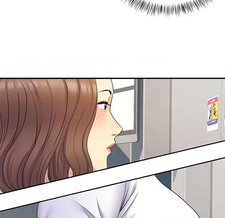 离过婚的她 离过婚的她-第 26 话 第96页