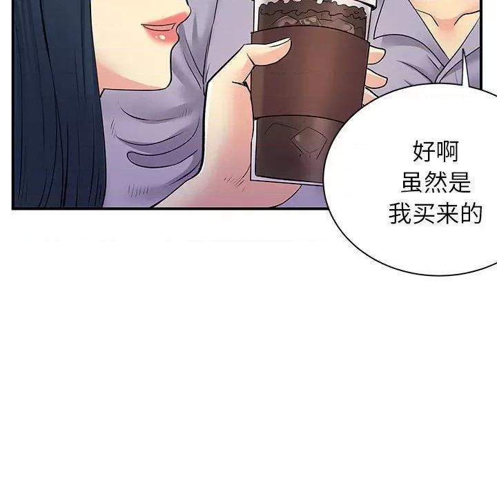 离过婚的她 离过婚的她-第 27 话 第59页