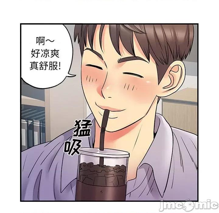 离过婚的她 离过婚的她-第 27 话 第60页