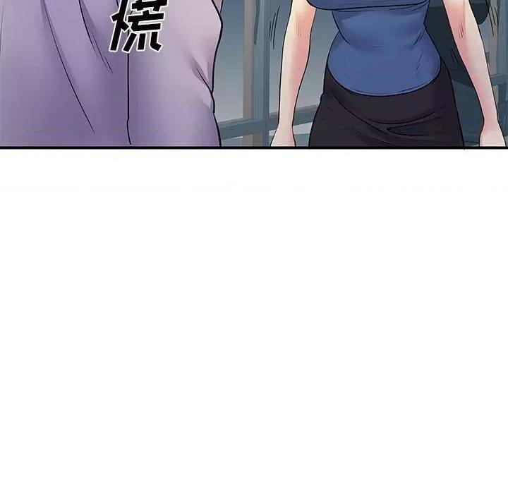 离过婚的她 离过婚的她-第 27 话 第104页