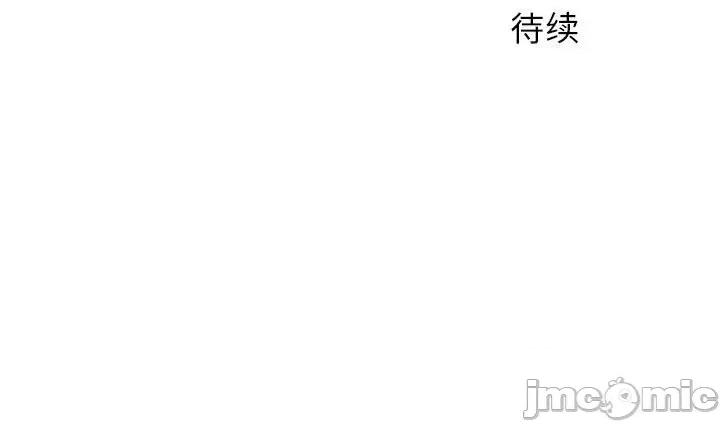 离过婚的她 离过婚的她-第 27 话 第105页