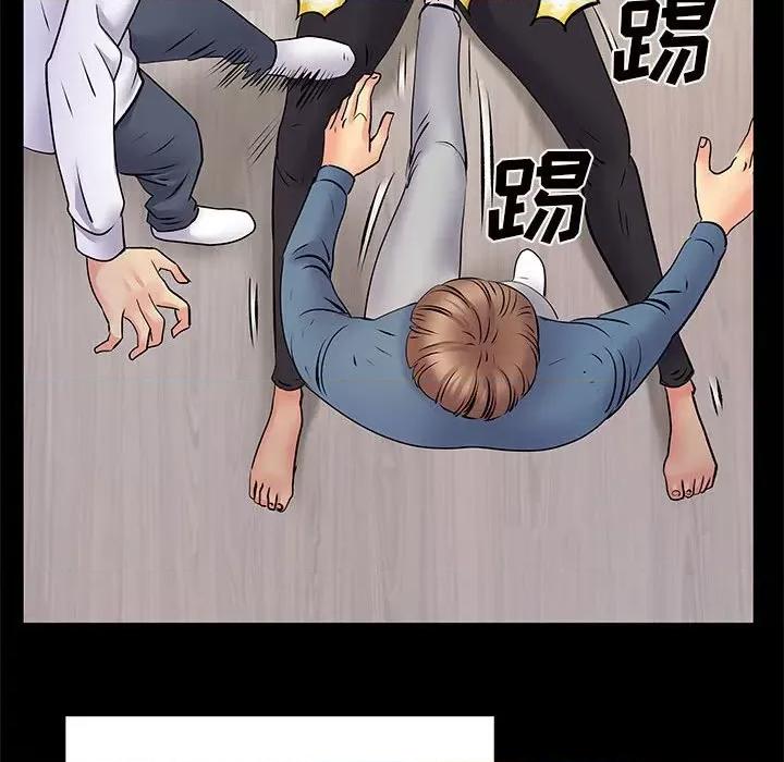 离过婚的她 离过婚的她-第 28 话 第21页