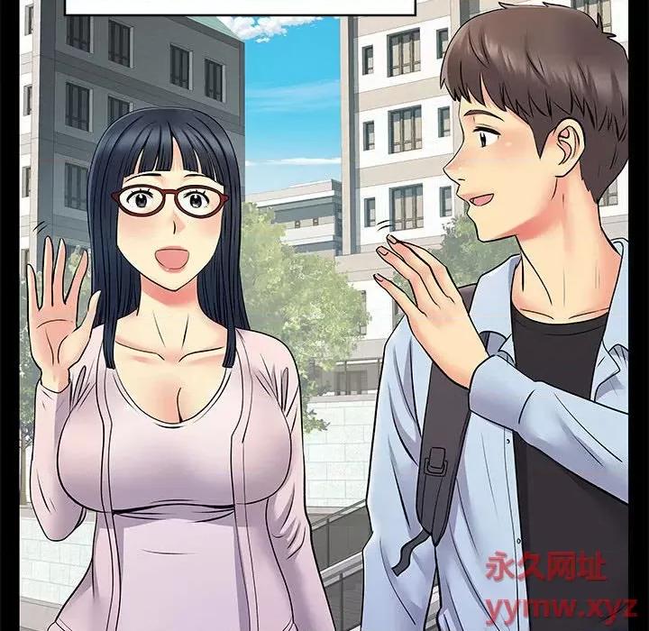 离过婚的她 离过婚的她-第 28 话 第24页