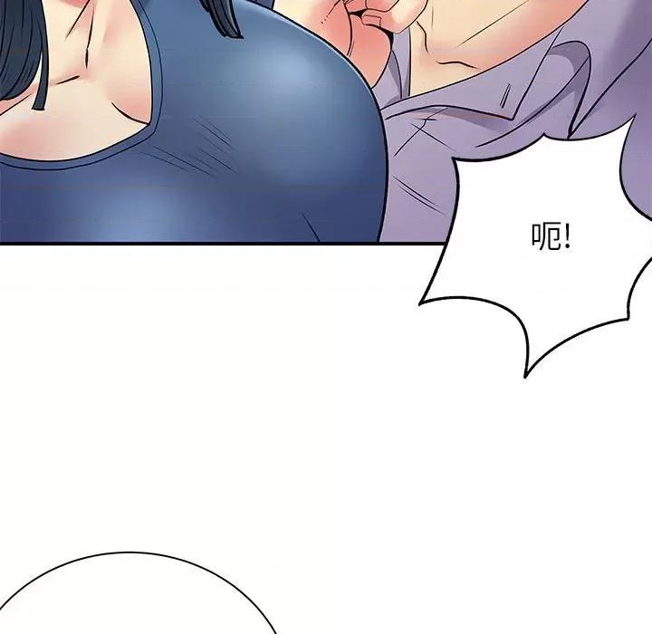离过婚的她 离过婚的她-第 28 话 第58页