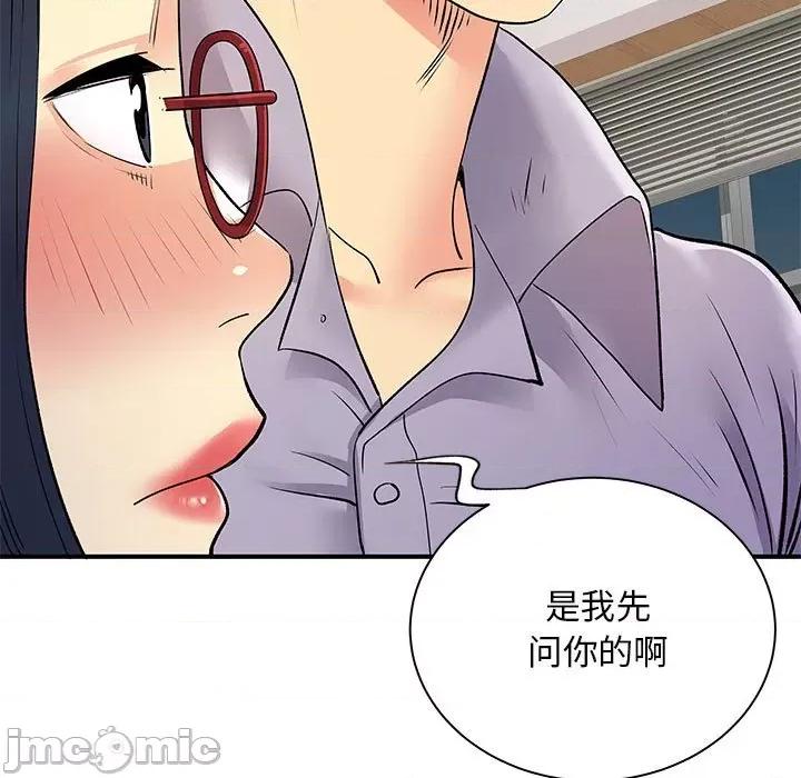 离过婚的她 离过婚的她-第 28 话 第60页