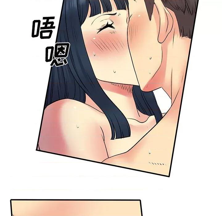 离过婚的她 离过婚的她-第 28 话 第98页