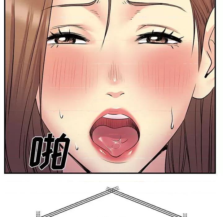 离过婚的她 离过婚的她-第 30 话 第31页