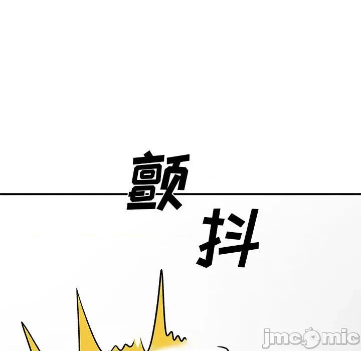 离过婚的她 离过婚的她-第 30 话 第40页