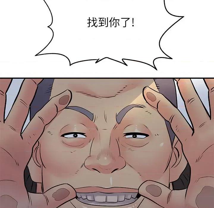 离过婚的她 离过婚的她-第 30 话 第52页