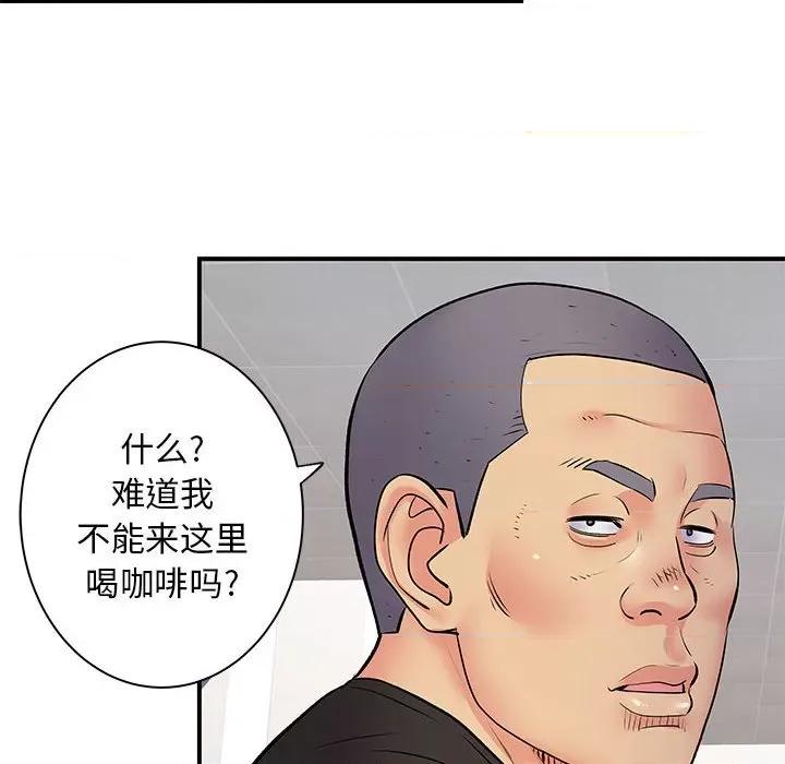 离过婚的她 离过婚的她-第 30 话 第58页