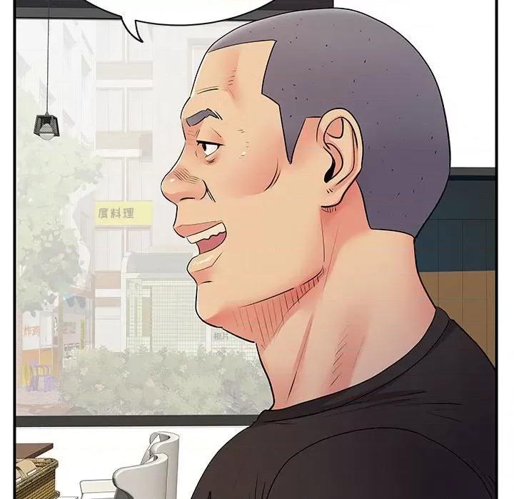 离过婚的她 离过婚的她-第 30 话 第63页
