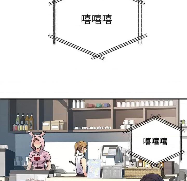 离过婚的她 离过婚的她-第 30 话 第78页