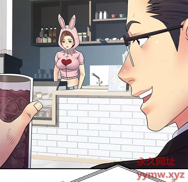离过婚的她 离过婚的她-第 30 话 第82页