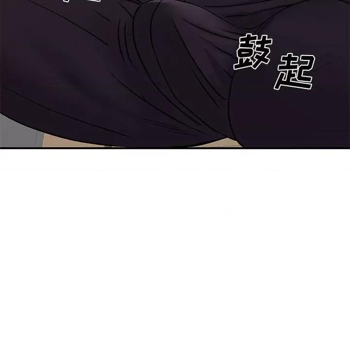 离过婚的她 离过婚的她-第 30 话 第89页