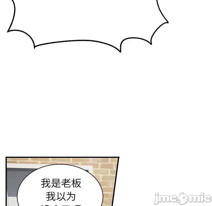 离过婚的她 离过婚的她-第 30 话 第110页