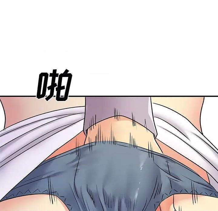 离过婚的她 离过婚的她-第 31 话 第96页