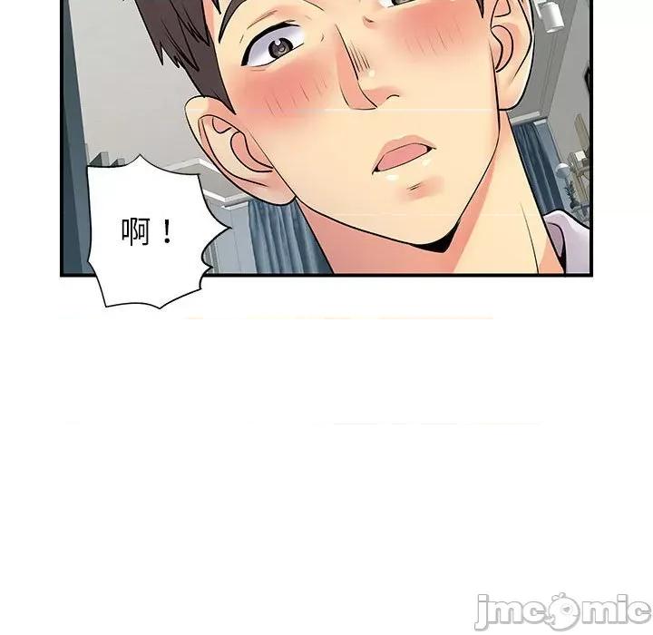 离过婚的她 离过婚的她-第 32 话 第25页