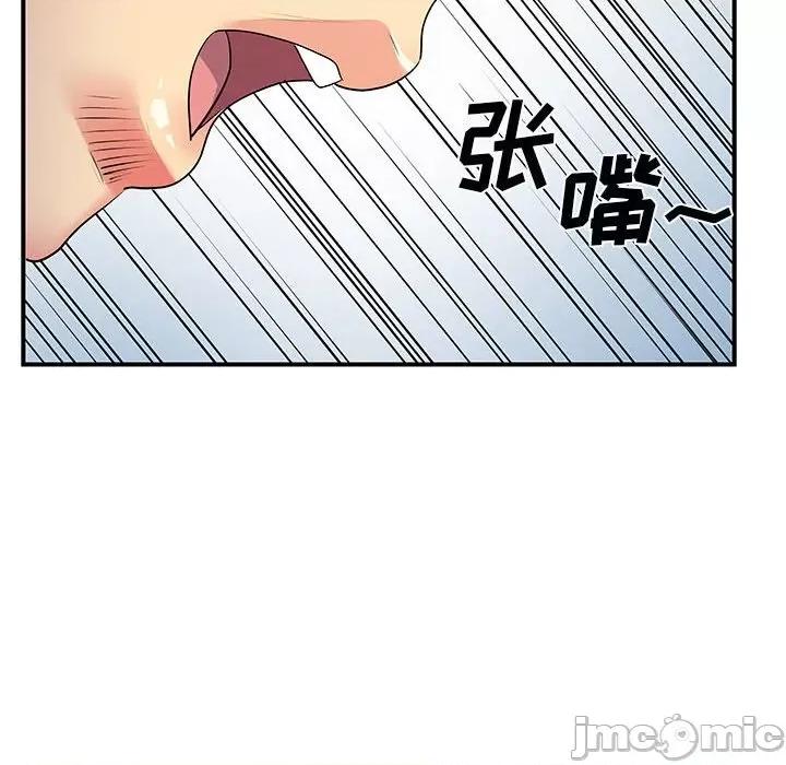 离过婚的她 离过婚的她-第 32 话 第30页