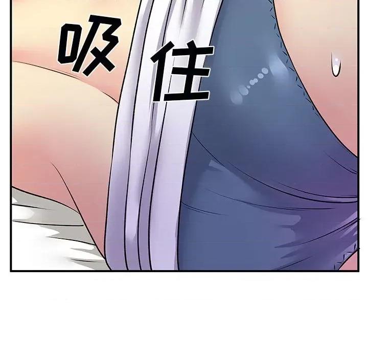 离过婚的她 离过婚的她-第 32 话 第32页