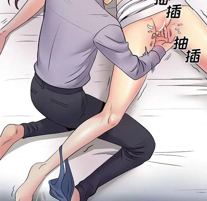 离过婚的她 离过婚的她-第 32 话 第34页