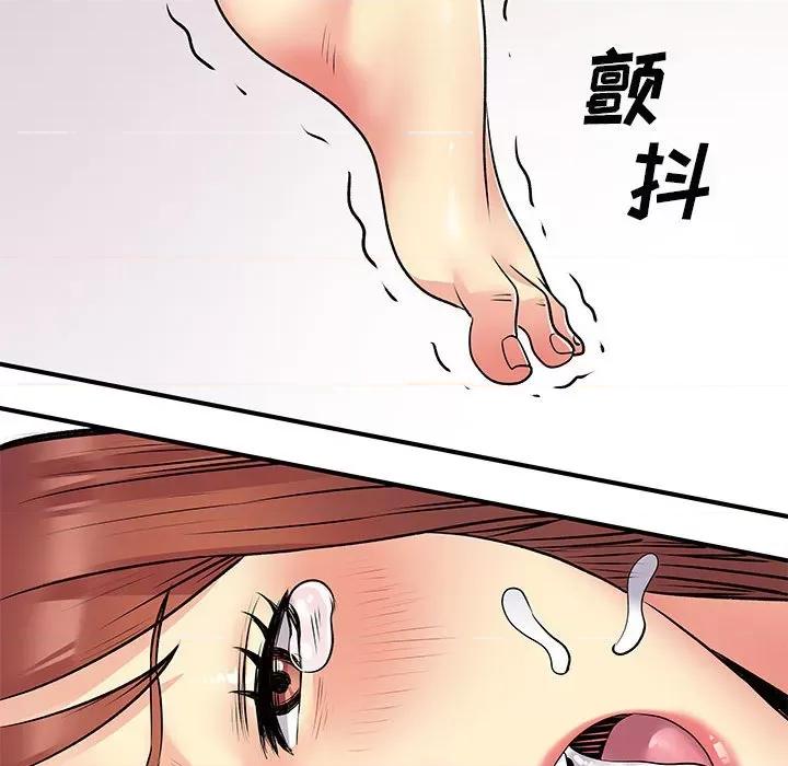 离过婚的她 离过婚的她-第 32 话 第36页