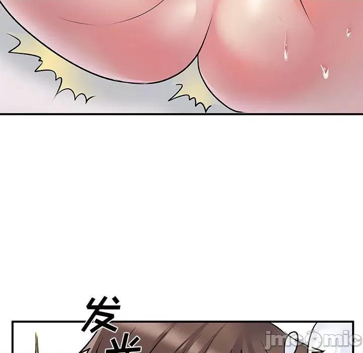 离过婚的她 离过婚的她-第 32 话 第50页